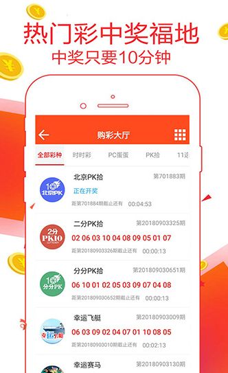 新2024年澳门天天开好彩,资源整合实施_app71.760