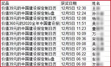 2024年澳门特马今晚,确保成语解释落实的问题_HD38.32.12