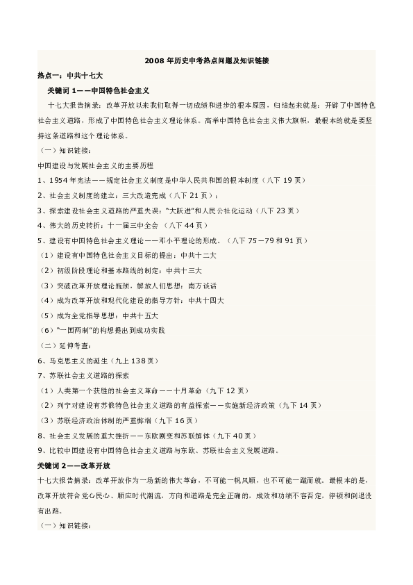 三肖三期必出特马,专业解答实行问题_尊贵版60.854