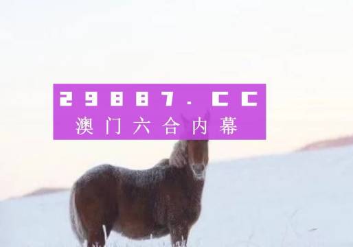 雪域苍狼 第3页