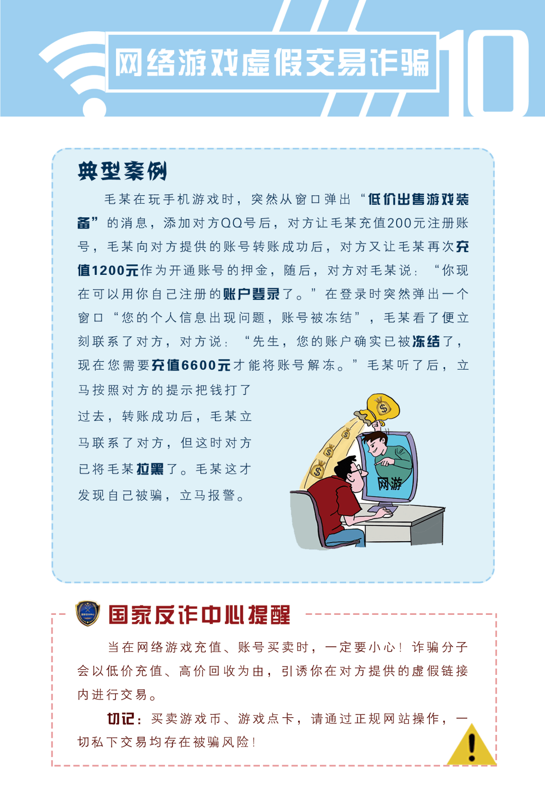 澳门正版资料大全免费歇后语,最新调查解析说明_薄荷版53.282