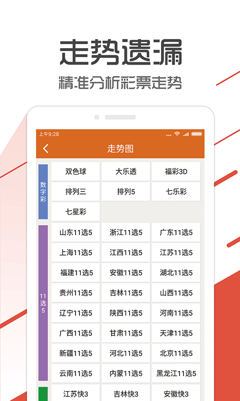 管家婆一码一肖100中奖青岛,灵活解析实施_UHD27.708