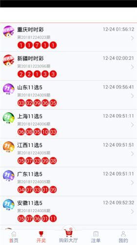 管家婆一码一肖正确,数据整合实施方案_尊享款63.573