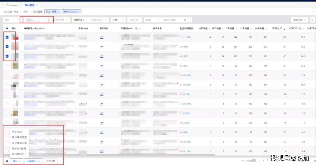 东方影库9945df最新版本更新内容,精细执行计划_尊贵款35.511