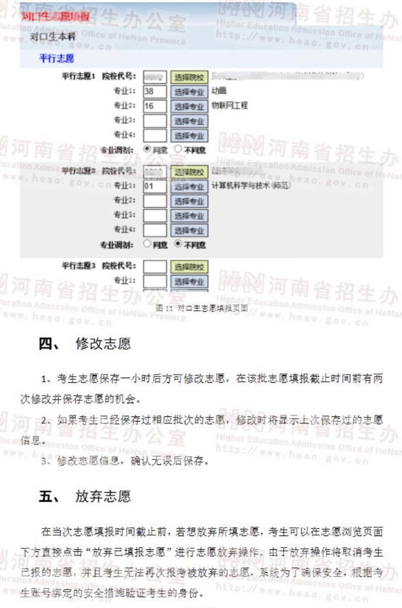 新澳门六开奖结果记录,最新调查解析说明_体验版56.567