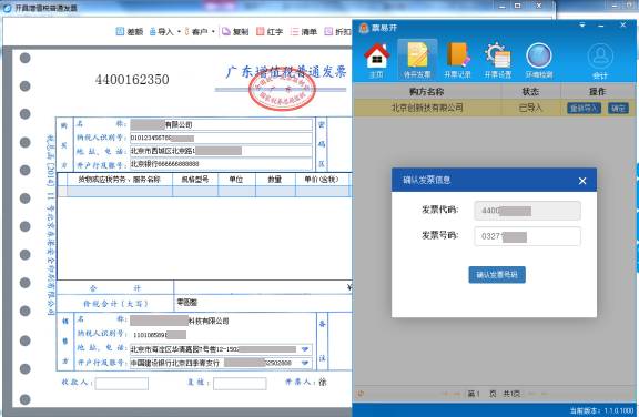 天天开澳门天天开奖历史记录,实地执行分析数据_投资版66.32