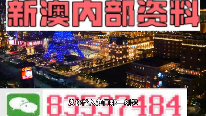 2024新澳门最精准免费大全,实地考察分析_YE版25.939