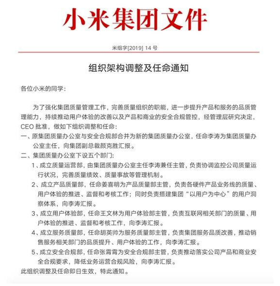 腾冲县康复事业单位人事任命重塑未来康复事业愿景