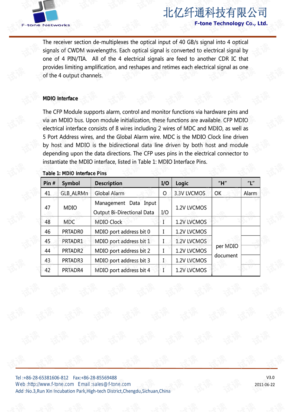 2024新澳门原料免费大全,效率资料解释定义_专业款78.710