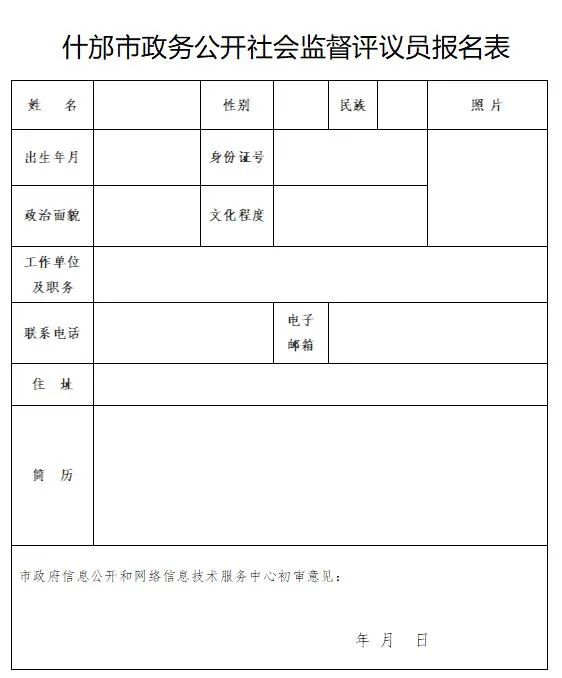 高县级公路维护监理事业单位领导最新阵容及其领导策略概览