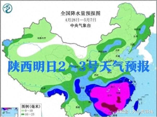 容西乡天气预报更新通知