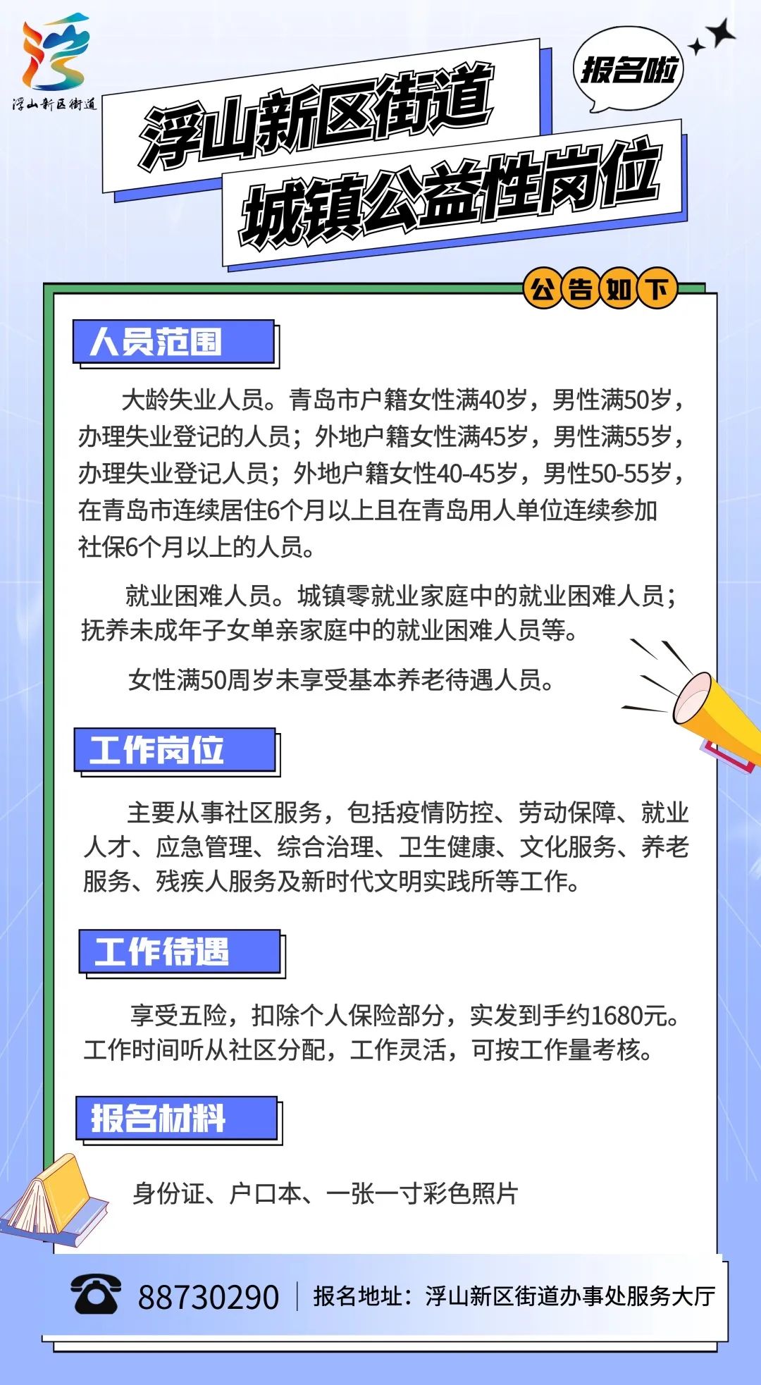 2024年12月7日 第6页