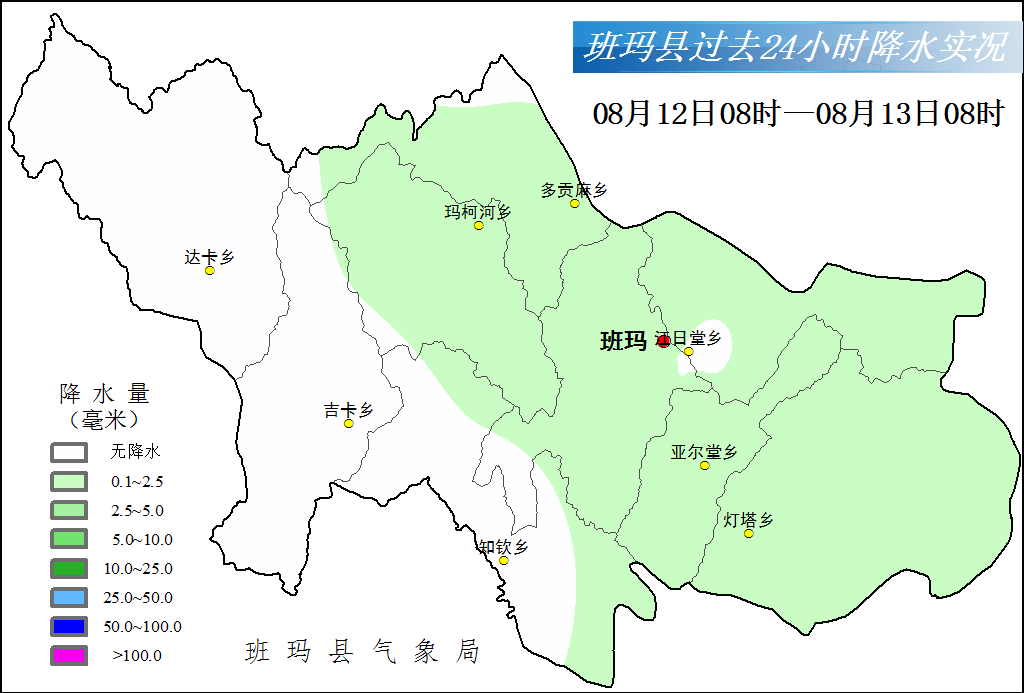 麻店镇天气预报更新通知