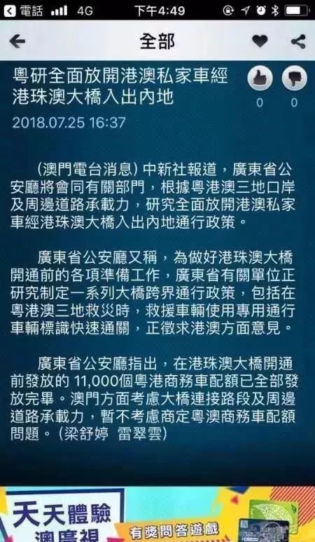 大赢家免费公开资料澳门,涵盖了广泛的解释落实方法_游戏版256.183