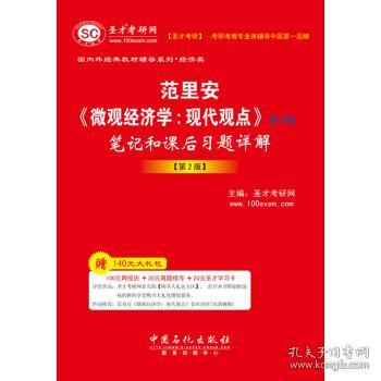 新澳最新版精准特,高效解析说明_理财版33.953