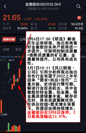 澳门王中王100%正确答案最新章节,实地研究解释定义_专家版59.874