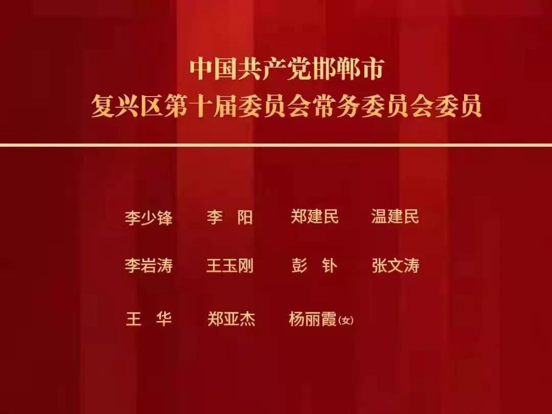 浪堤乡最新人事任命动态与地域发展影响分析