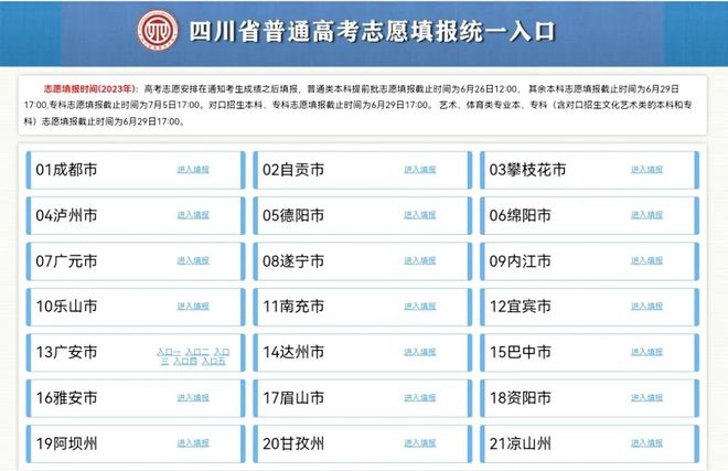 2024澳门天天开彩全年免费资料,系统研究解释定义_领航款18.848