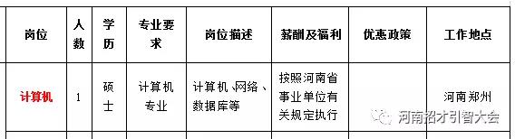 2024年12月8日 第43页