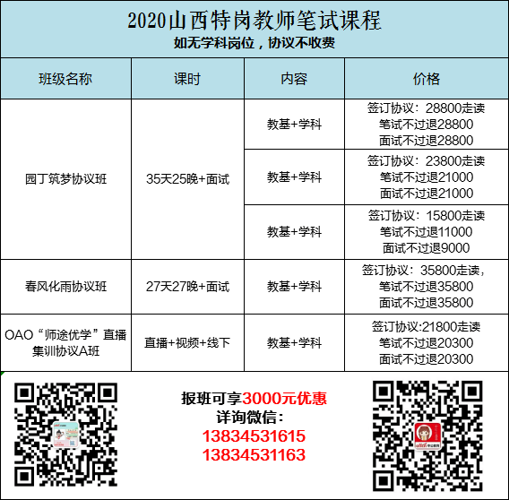 新澳2024今晚开奖结果,实证研究解析说明_vShop48.599