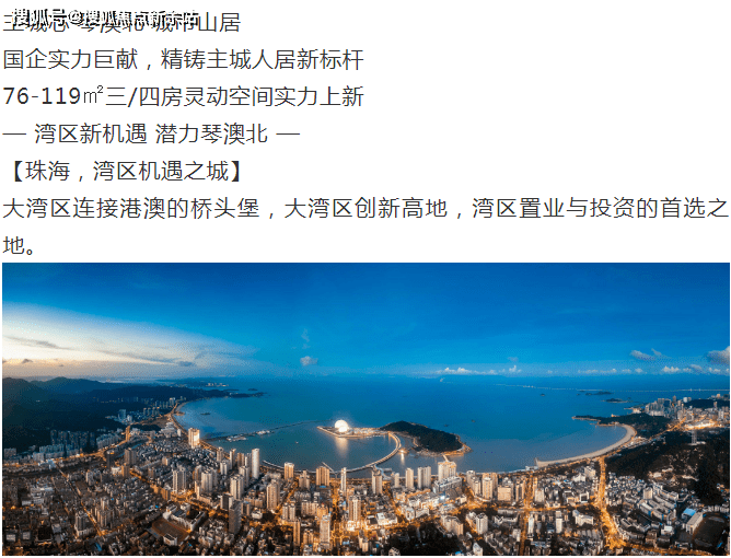 新澳天天开奖资料大全62期,可靠解析评估_轻量版56.771