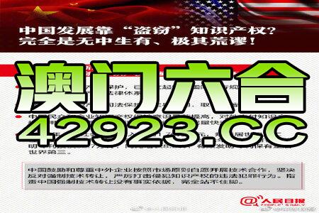 新澳2024正版资料免费公开,科学依据解释定义_W98.766