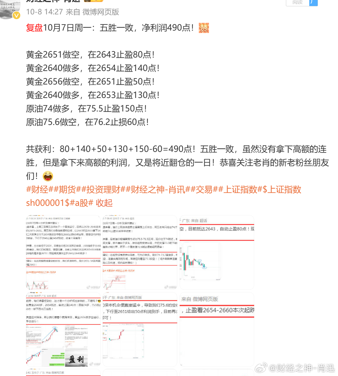 最准一肖一.100%准,实证说明解析_6DM19.537