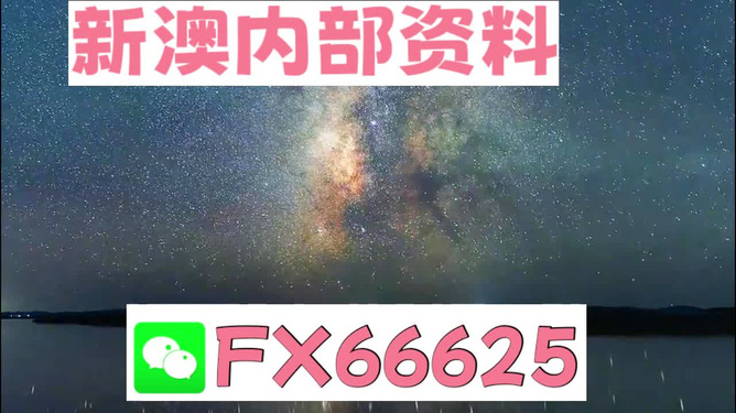 新澳天天彩1052期免费资料大全特色,动态解析词汇_iPhone84.764