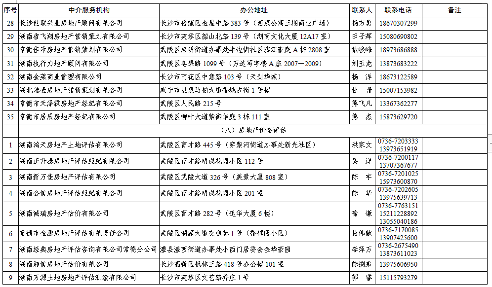 新奥天天彩正版免费全年资料,科学依据解析说明_Hybrid44.365