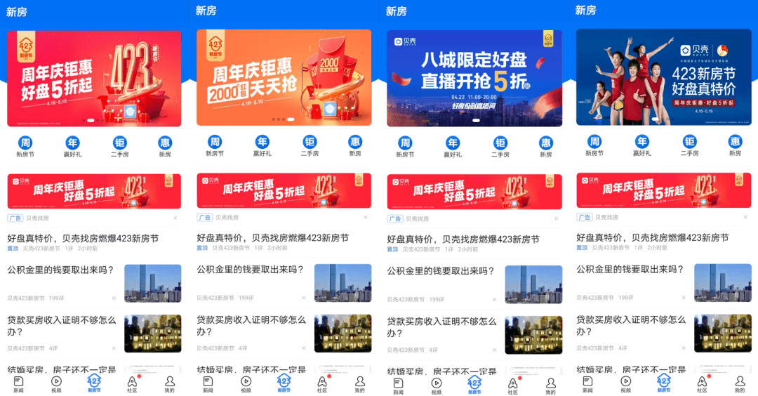 2024年澳门今晚开奖号码现场直播,安全解析方案_uShop11.876