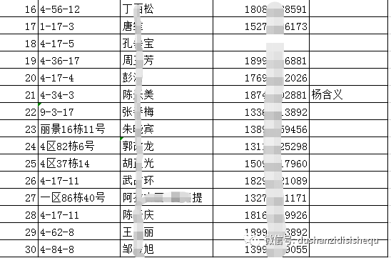 新澳门今晚开奖结果开奖记录查询,快速解答计划解析_高级版72.929