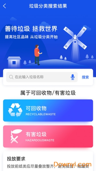 一码中中特,专家解读说明_app21.609