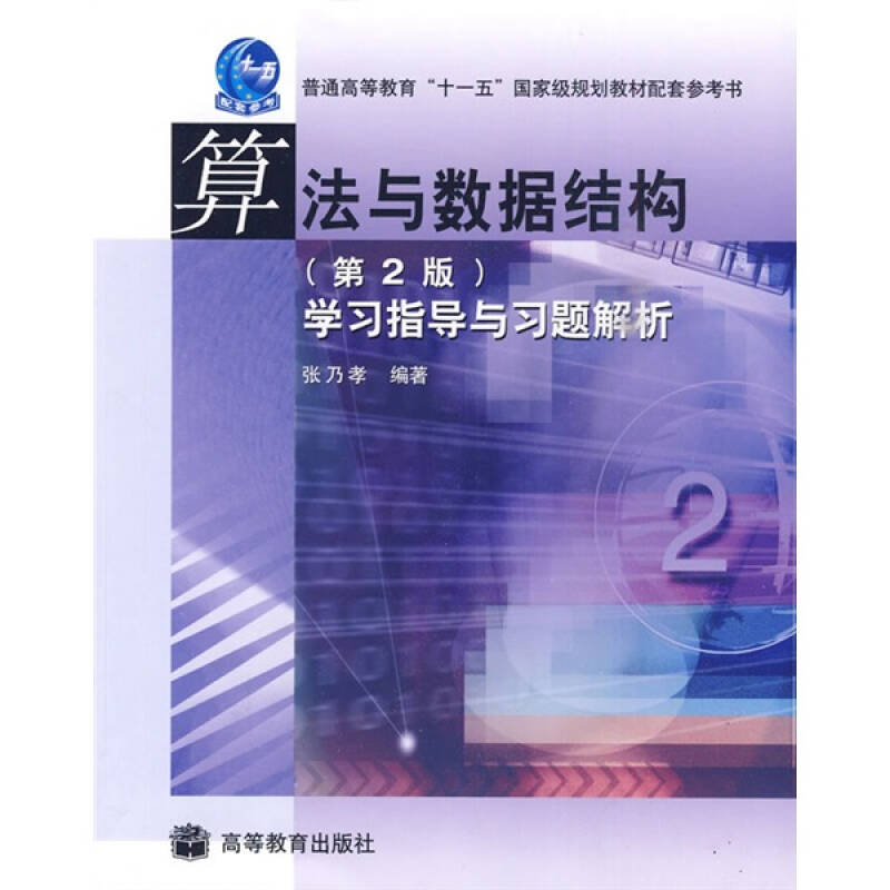 香港正版资料免费大全年使用方法,真实解析数据_tool78.398