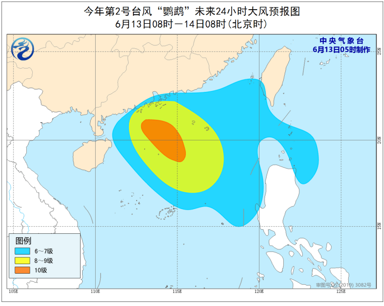 港头镇天气预报更新通知