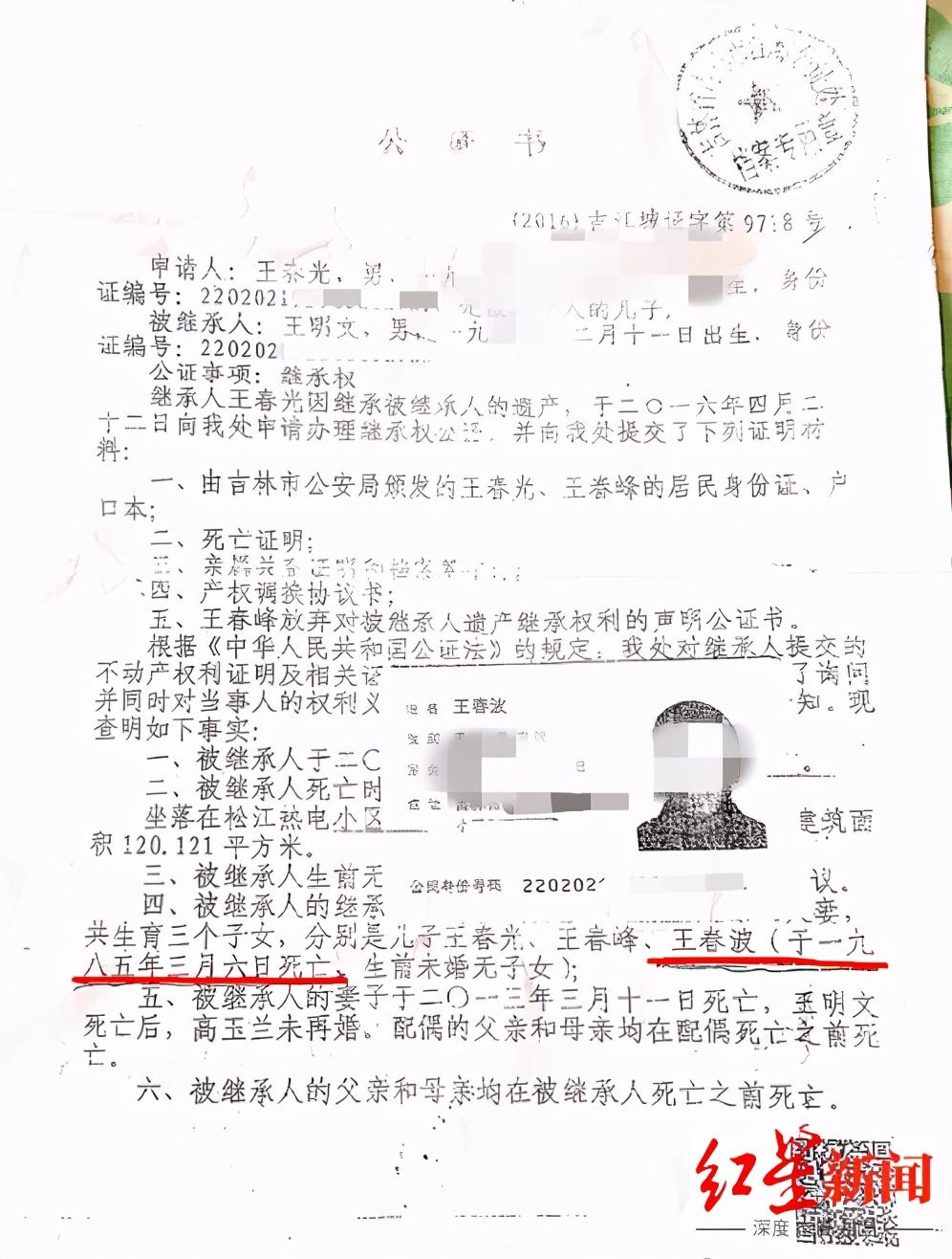 靖宇县司法局最新招聘信息深度解读