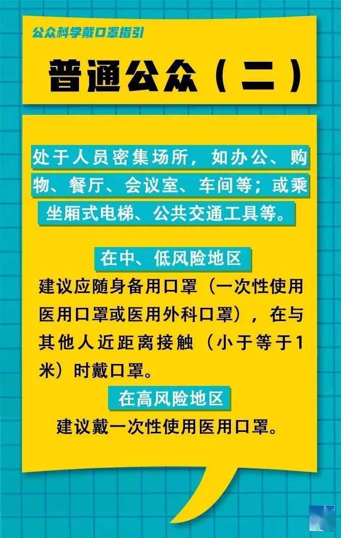 中松村最新招聘信息全面解析