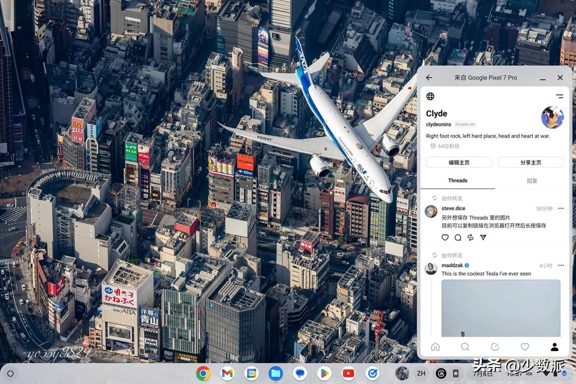 2024新奥开码结果,现状解答解释落实_ChromeOS87.878