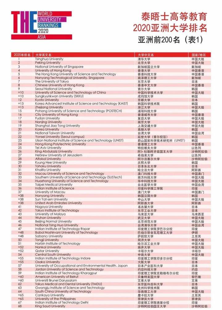 香港477777777开奖结果,深入数据执行策略_标配版36.736