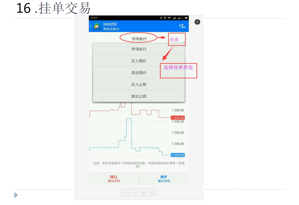 新奥开奖历史记录查询,稳定设计解析策略_移动版51.558