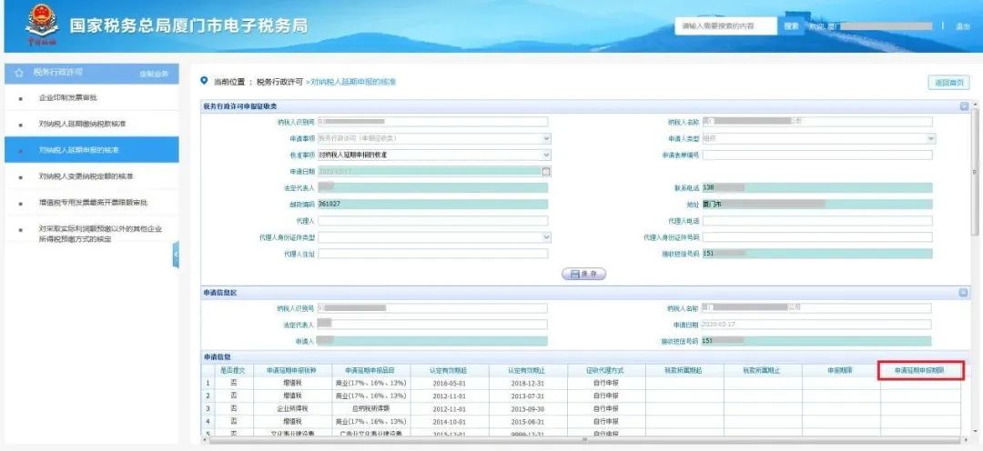 新澳天天开奖资料大全下载安装,实地验证数据应用_WP68.625