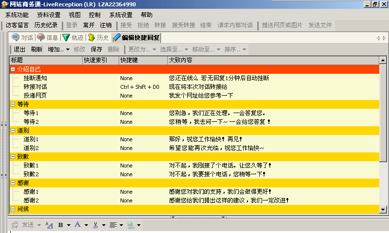 新澳天天开奖资料大全,快捷方案问题解决_GM版23.896