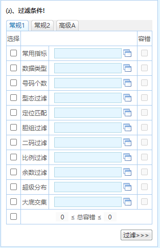 2024香港正版资料免费大全精准,广泛的解释落实支持计划_HD38.32.12