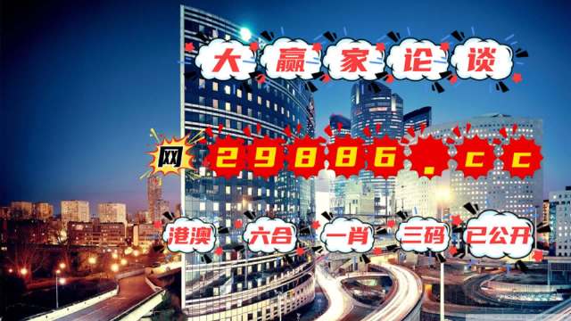 2024年澳门管家婆三肖100%,重要性解释落实方法_X44.581