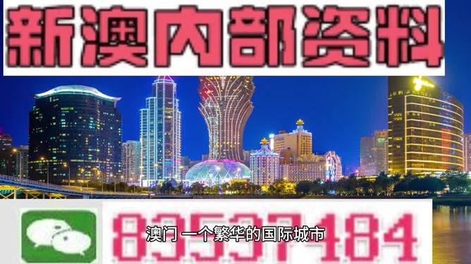 新澳好彩精准免费资料提供,权威诠释推进方式_完整版2.18