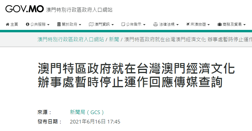 2024澳门特马今晚开奖结果出来了,定性说明解析_苹果版31.147