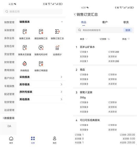 管家婆必出一肖一码109,定制化执行方案分析_移动版154.361