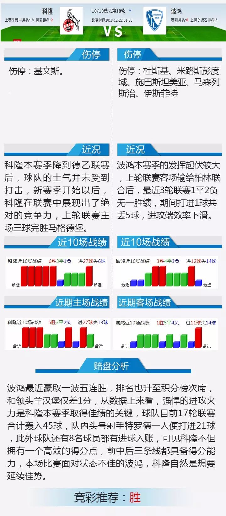 澳门今晚开特马+开奖结果课优势,战略性方案优化_bundle24.652