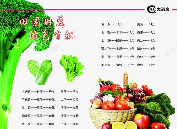 4949正版免费资料大全水果,最佳实践策略实施_U72.396