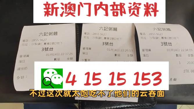 2024新澳免费资料大全penbao136,实际数据说明_铂金版84.405