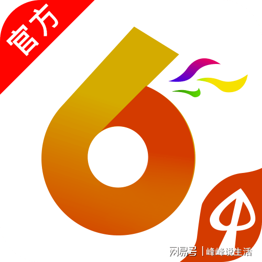 2024年香港港六+彩开奖号码,实地分析验证数据_顶级款34.233